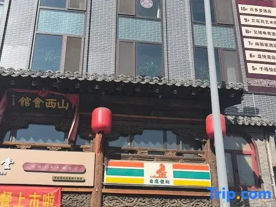 Xiduoduo Hotel (Shanxi People's Hospital)