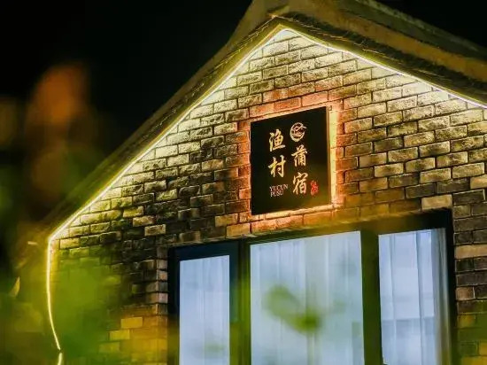 Xiangshan Yucun Pusu Homestay