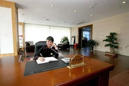 Aoma Business Hotel