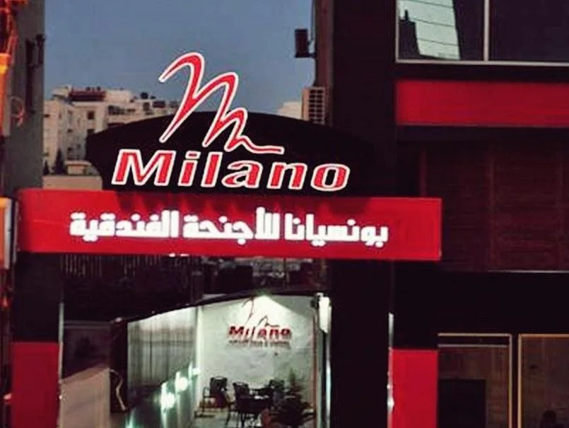 Milano Hotel Suites
