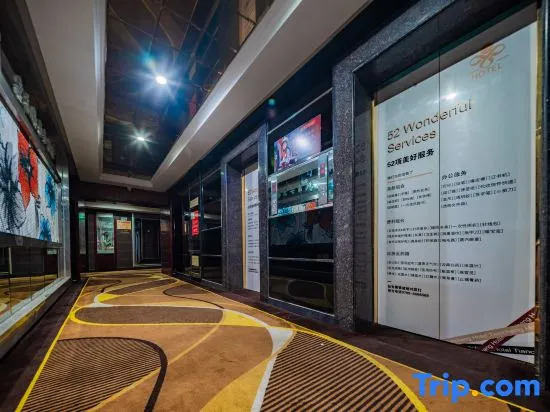 Tiancheng Business Hotel (Pingxiang College)