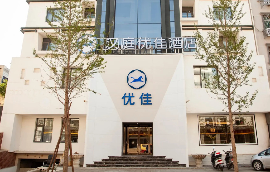 Hanting Premium Hotel Youjia Dengfeng Terminal
