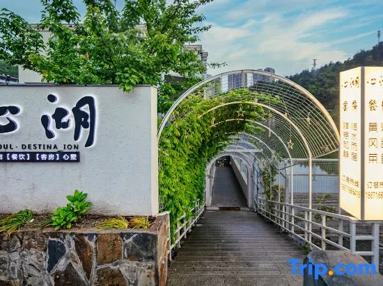 Xinhu B&B