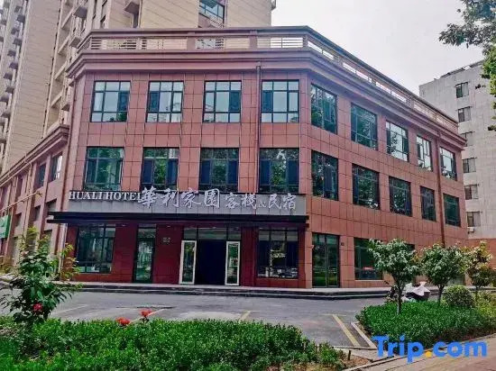 Huali Jiayuan Chinese Inn Homestay (Linzi Railway Station)