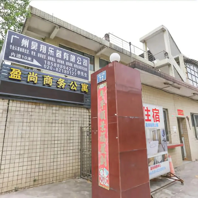 Yingshang Business Apartment