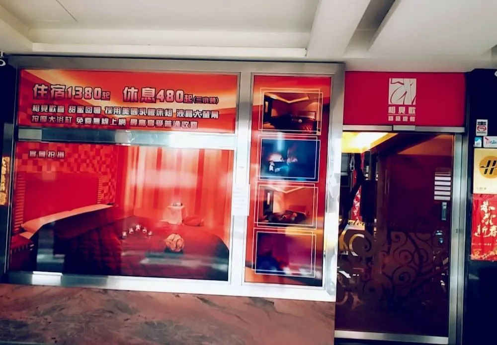 Meets Happy Hotel