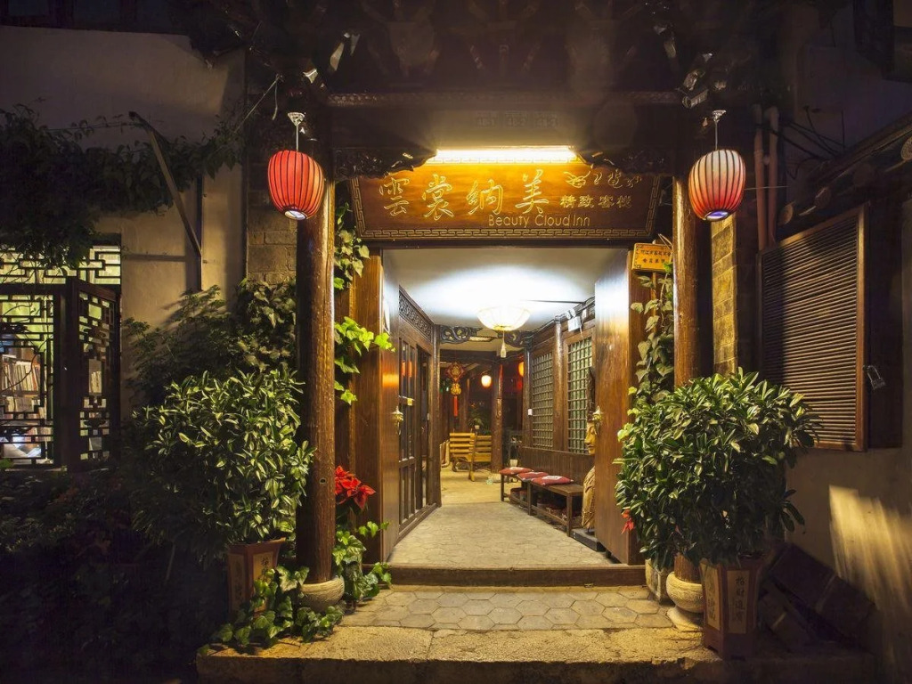 Lijiang Beauty Cloud Inn