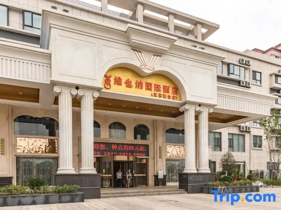 Vienna International Hotel (Lianyungang Guanyun Branch)