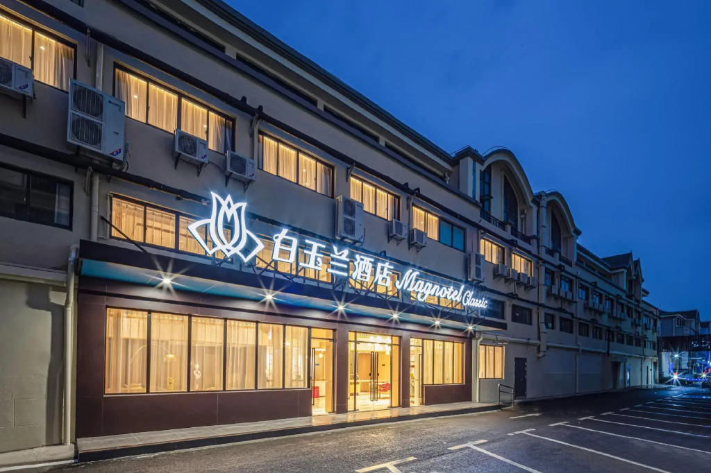 Magnotel Hotel (Suzhou Wujiang Wanbao Plaza)