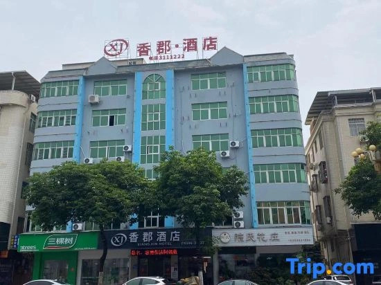 Xiang Jun  Hotel