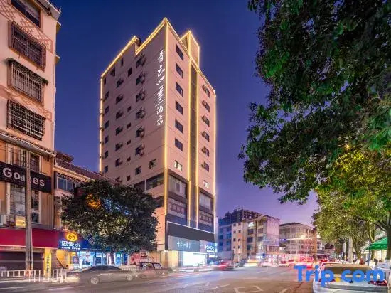 Qingyun Seasons Hotel (Weining Caohai Convention and Exhibition Center, Bijie)