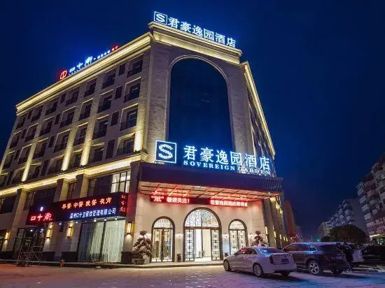Sovereign Garden Hotel