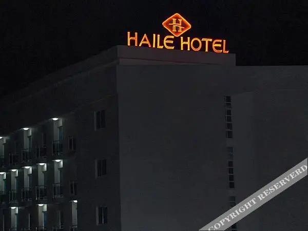 Haikan Hotel