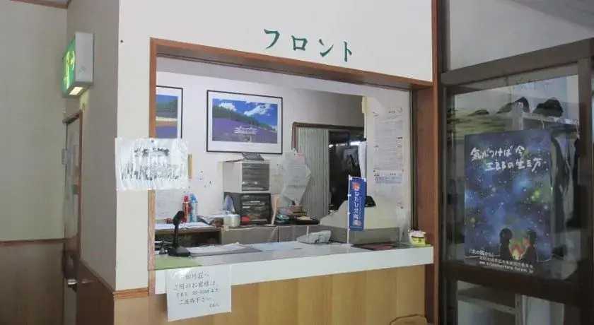Shochikuso