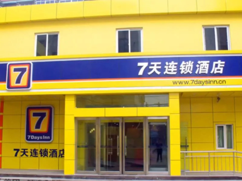 7Days Inn Langfang Gu'an