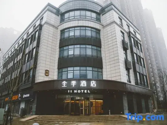 JI Hotel (Hefei Binhu Yintai City Yungu Road)