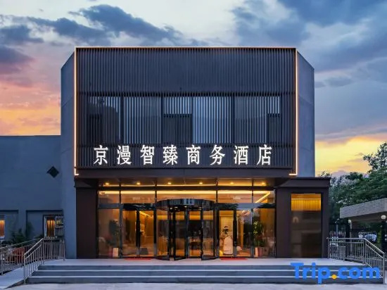 Jingman Zhizhen Business Hotel