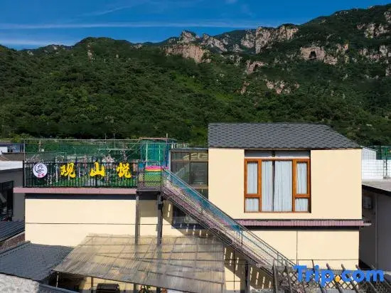 Guanshan Yue  swimming pool  prvate banquet Homestay (Qinglong Gorge)