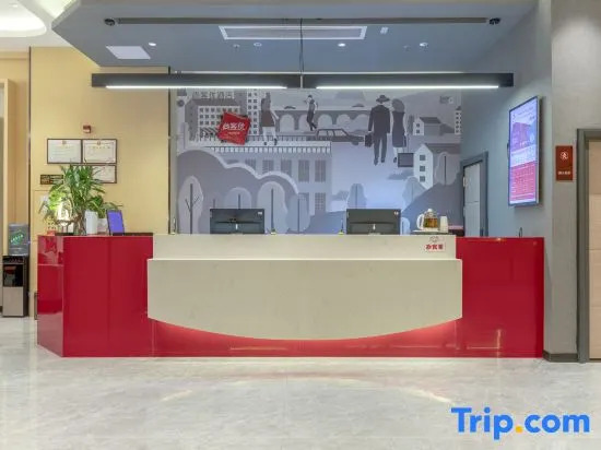 Shankee Hotel (Dongguan Shi Qishi Town Kesan Examination Hall)
