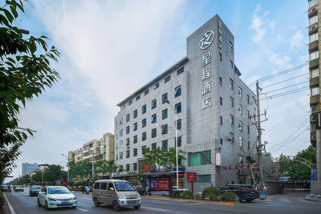 Starway Hotel Sanyuan Bus Station