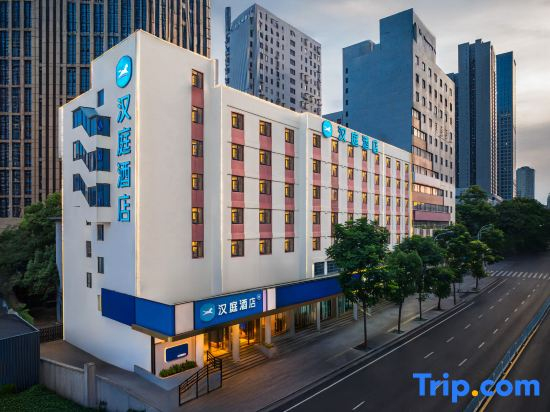 HanTing Hotel (Changsha Yaoling Xiangya Second Hospital Subway Station Hotel)