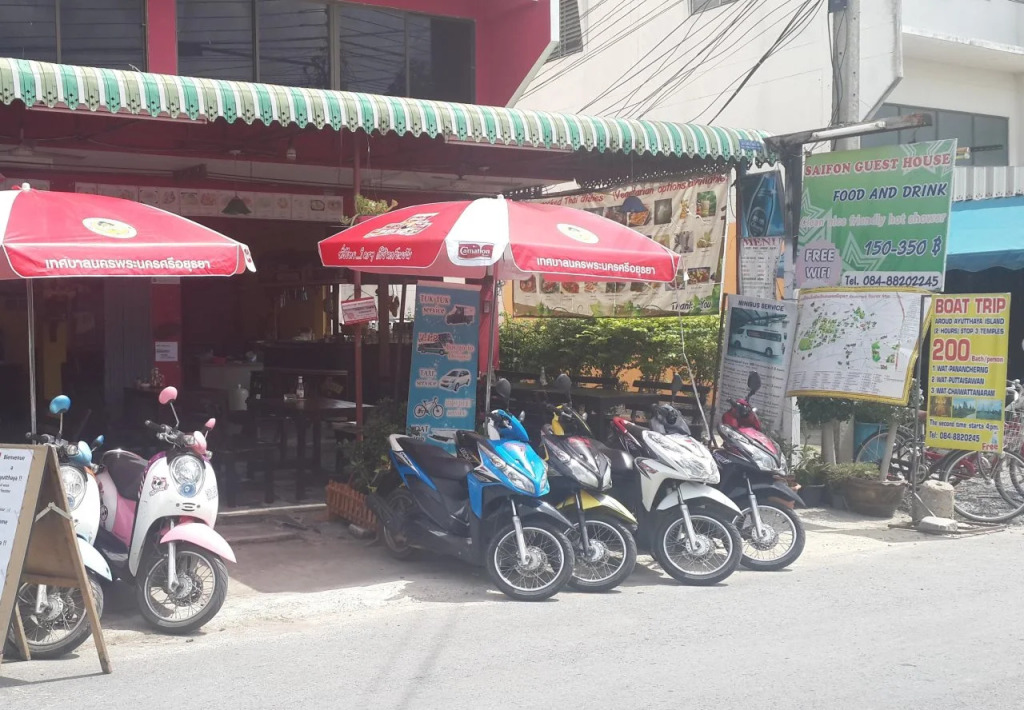 Saifon Guesthouse
