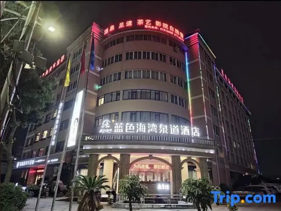 Lanse Haiwan International Hotel