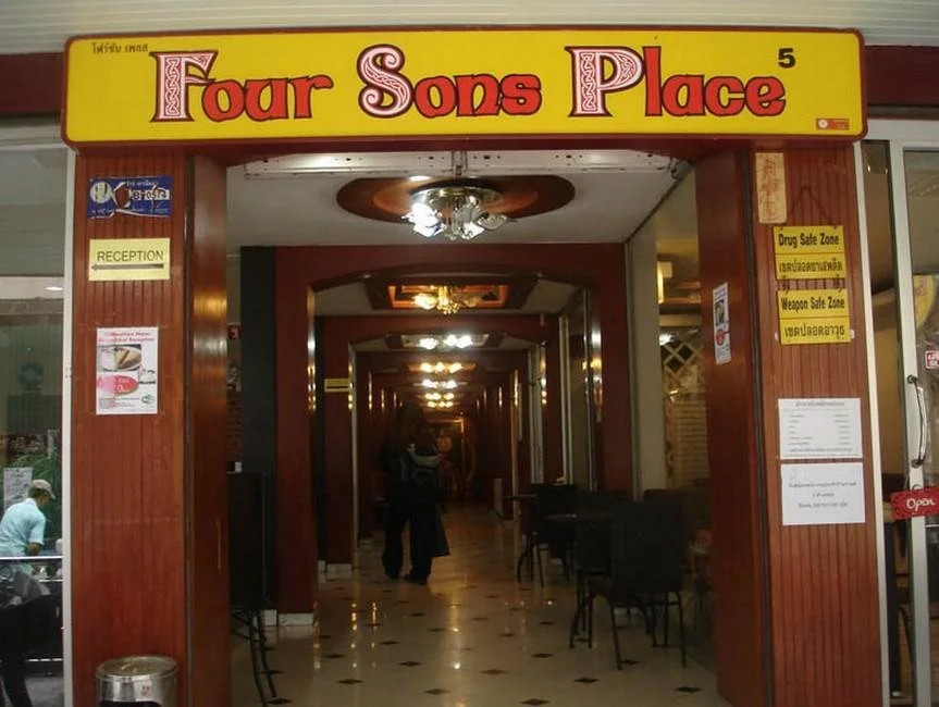 Four Sons Place