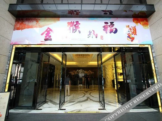 Zhuhai Herry Hotel