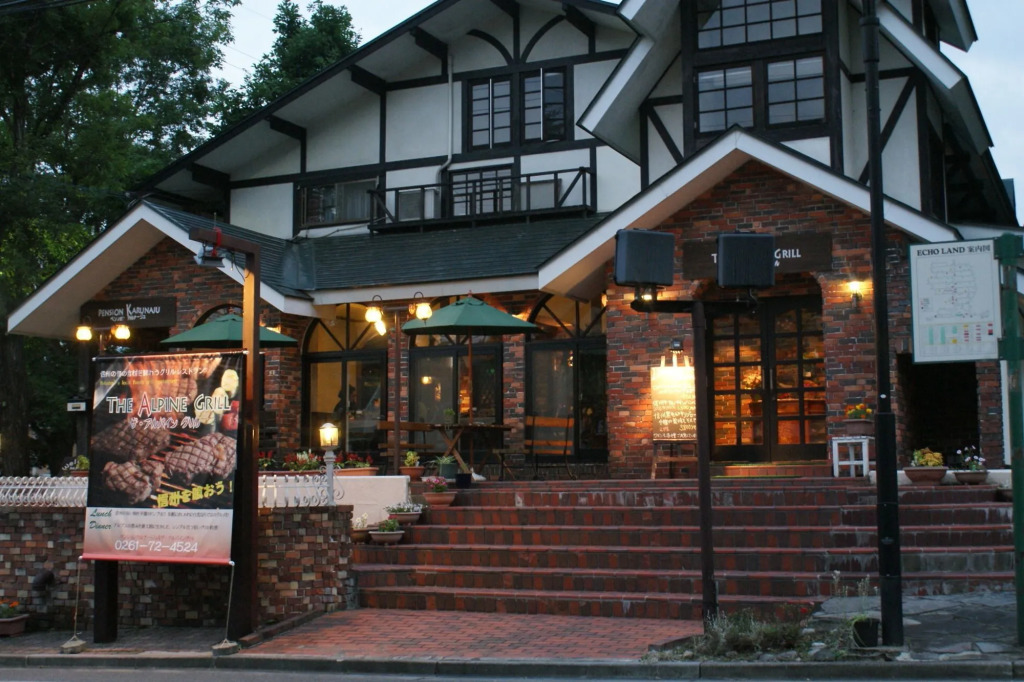 Hakuba Pension Karunaju