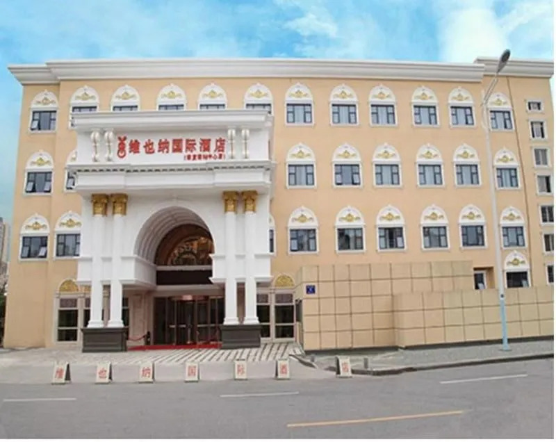 Vienna International Hotel Nanjing South Railway Station