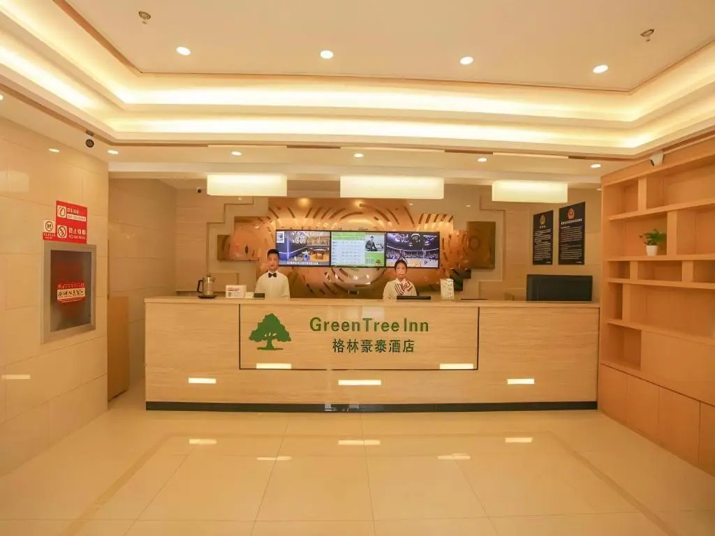 GreenTree Inn Beijing Xicheng District Daguanying Subway Station Shell