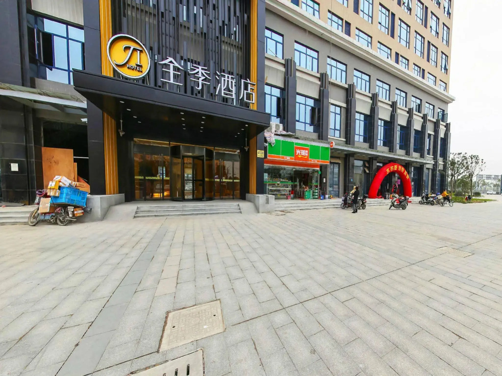 JI Hotel Shanghai Hongqiao National Convention Center Branch
