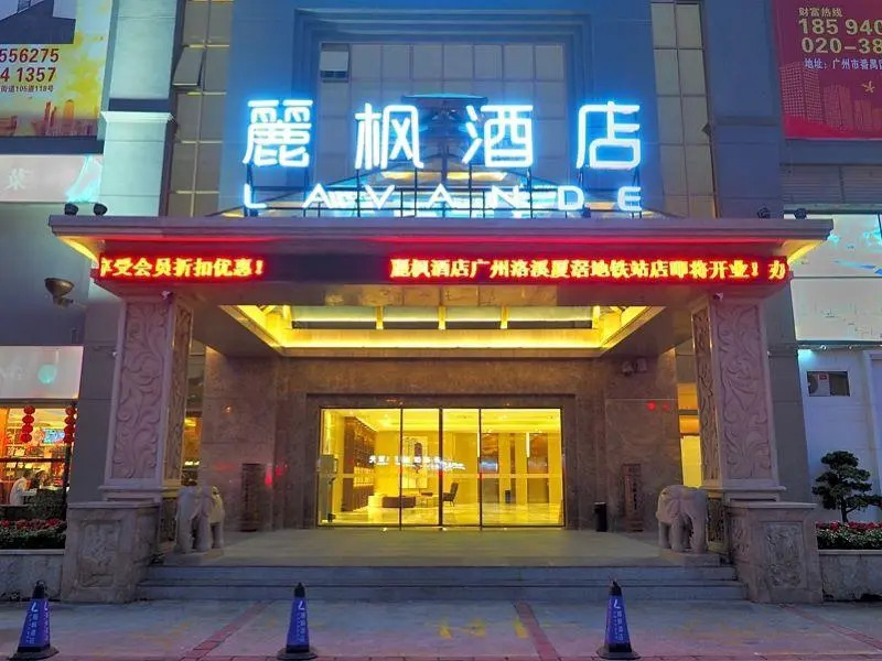 Lavande Hotel·Guangzhou Luoxi Xiajiao Metro Station