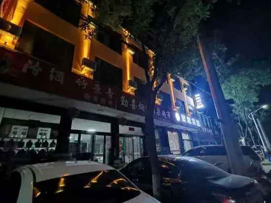 Linxian JuLong Hotel