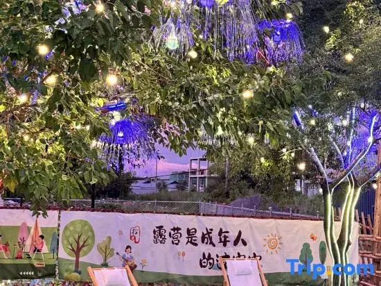 Shiguangli Camping Restaurant