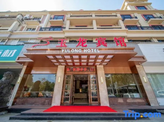 Yulong Hostel