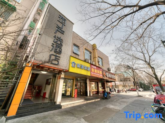 Pod Inn Hangzhou Jingfang Subway Station Branch