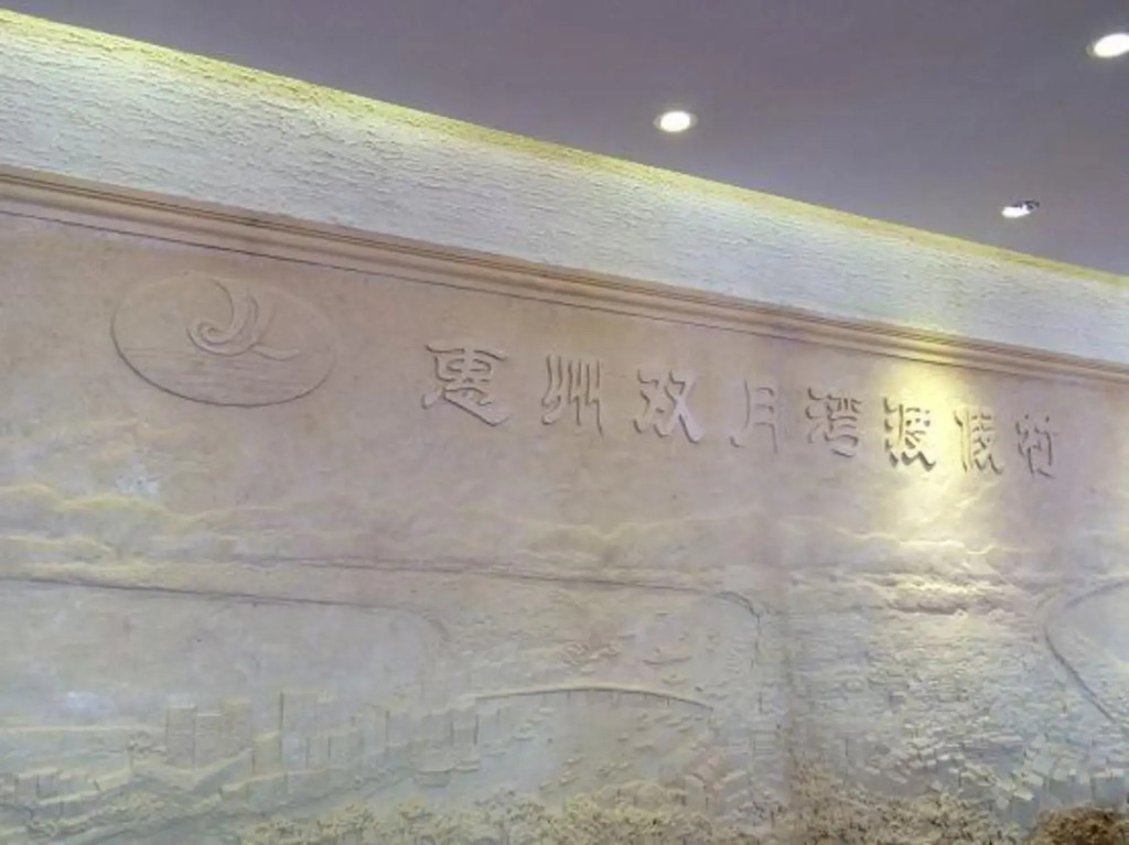 Twin Moon Bay Hotel