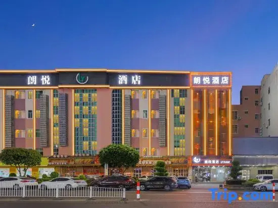 Dongguan Langyue Hotel (Dalang New Century Changsheng Plaza)