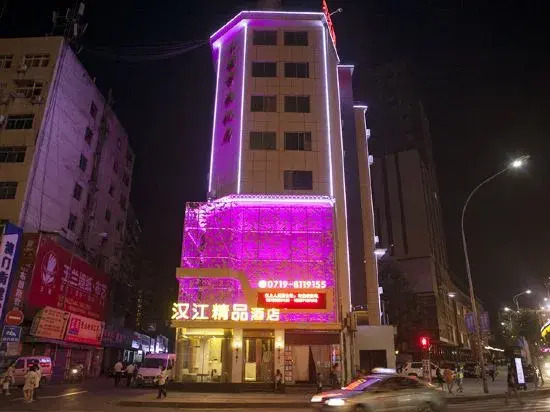 Hanjiang Boutique Hotel (Shiyan Sanyan Taihe Hospital)