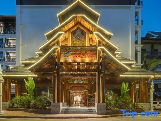 Wuyun Fengsheng Holiday Hotel