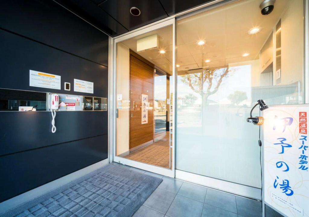 Super Hotel Niihama