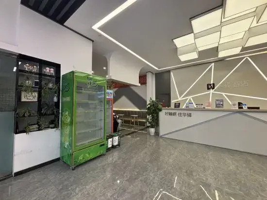 Qianxun Boutique Hotel (Chongqing University Town)