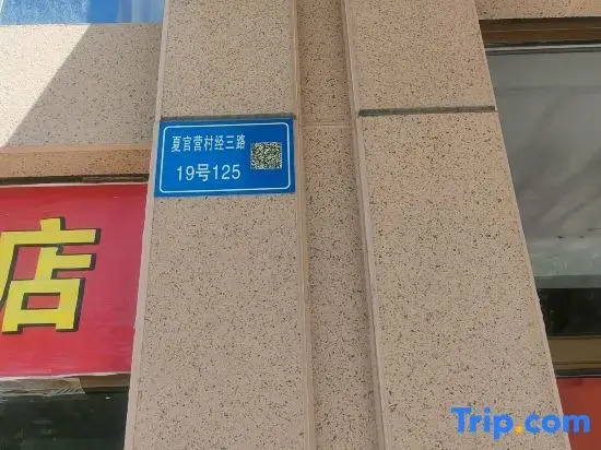 Woqiao Longju Hotel