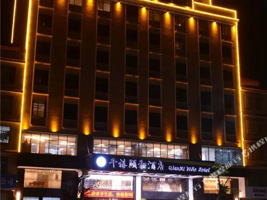 Zhongshan Millennium Yihe Hotel (Zhongshan West Station Branch)