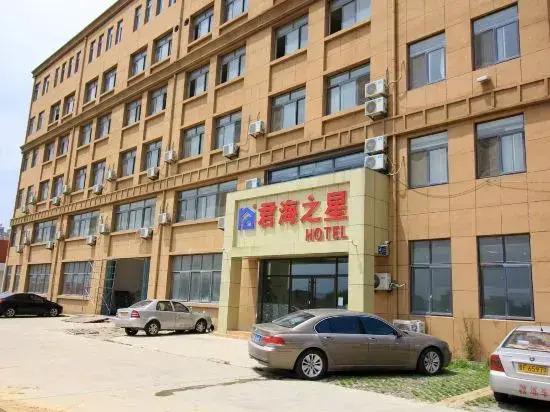 Yantai Junhai Star Hotel