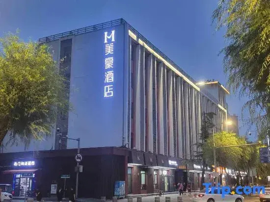 Mehood Theater Hotel (Jinan Quancheng Square)