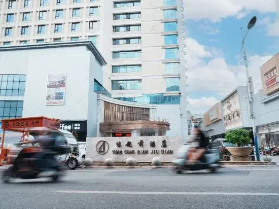 Nan'anyuan Chaoqian Hotel