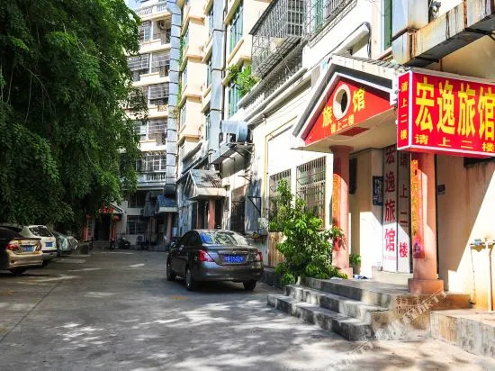 Hongyi Hostel